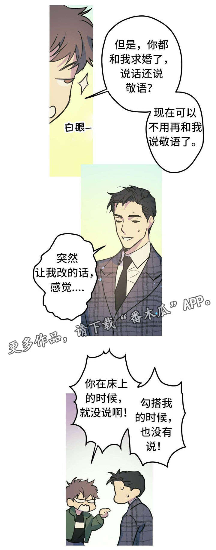 第27话1