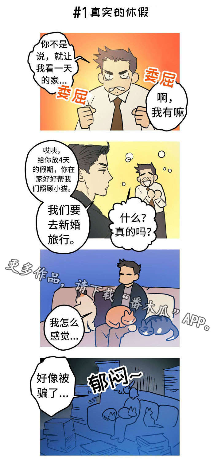 第27话10