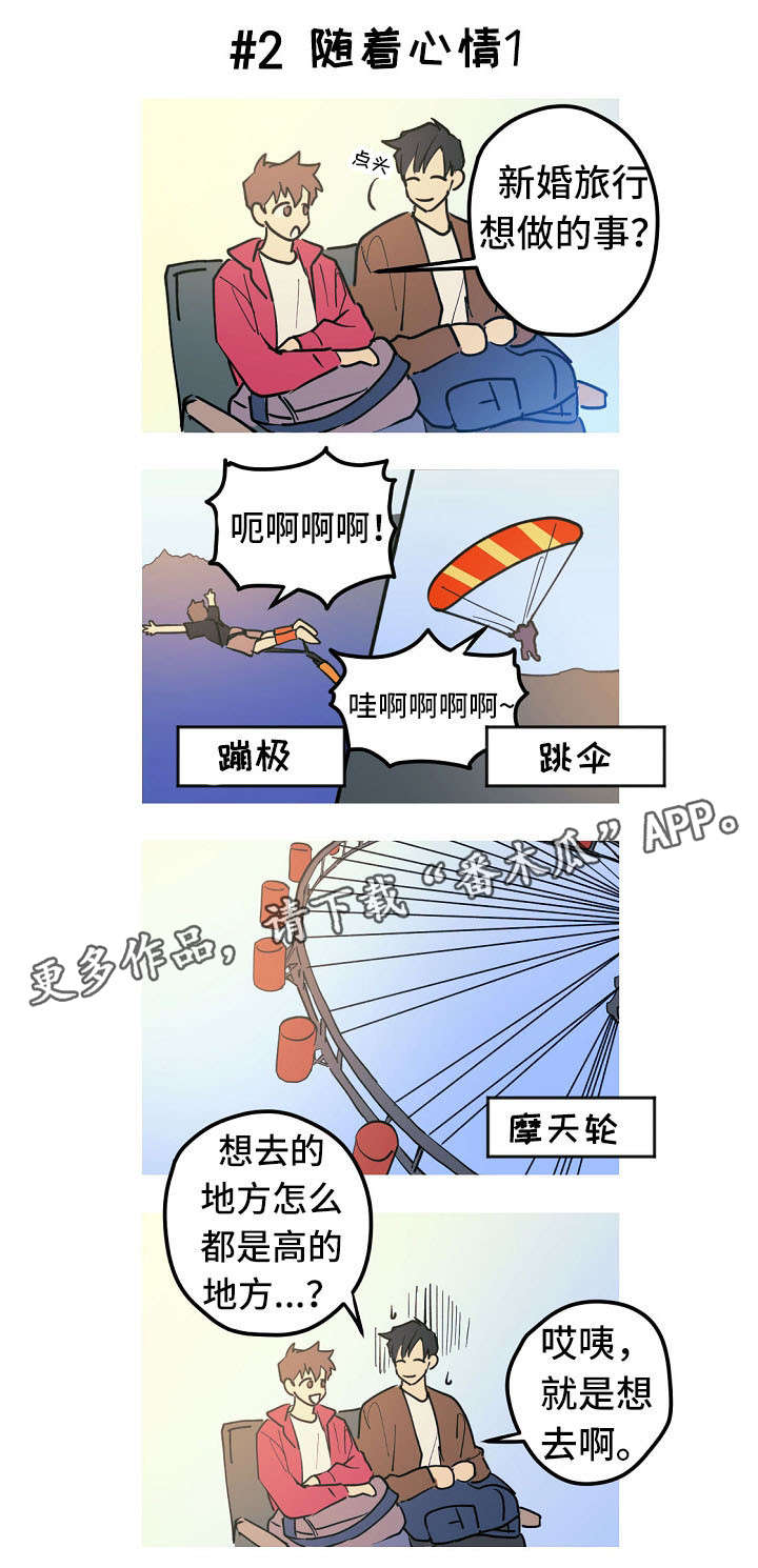第27话11