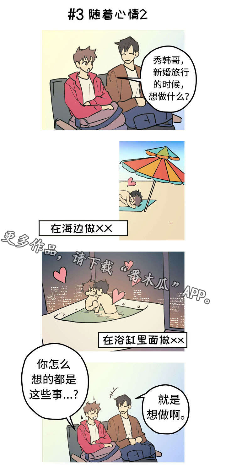 第27话12