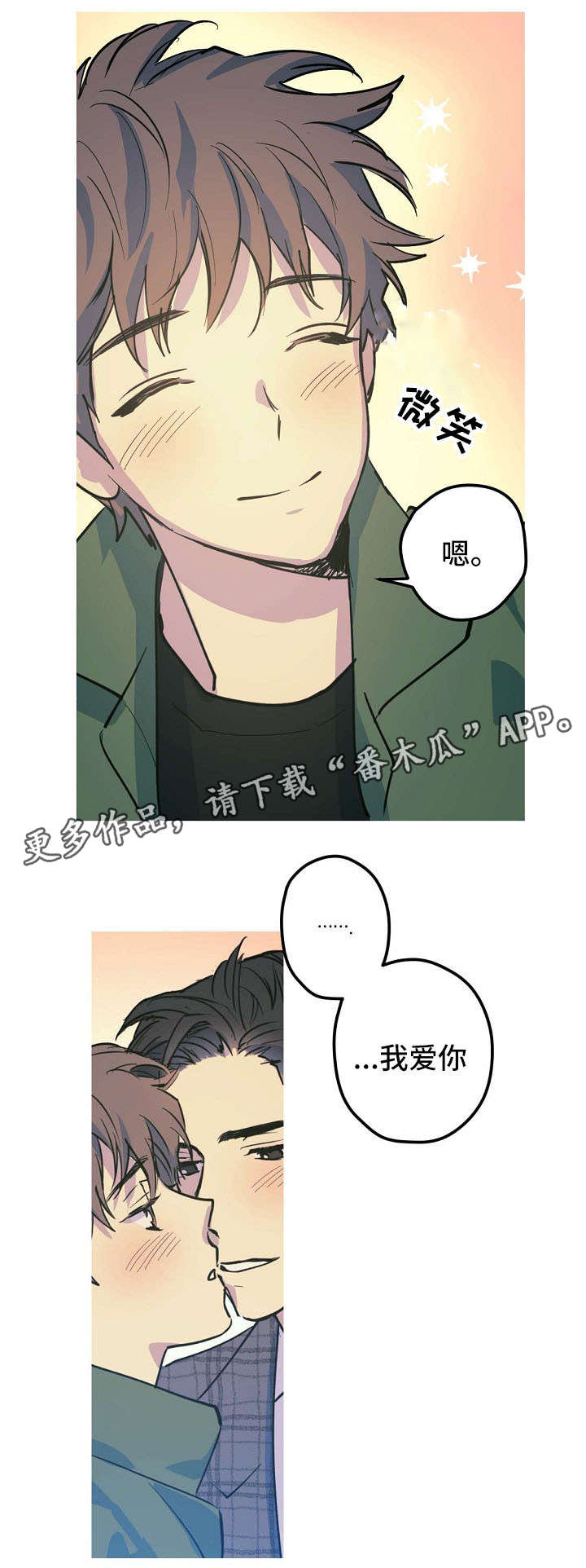 第27话3