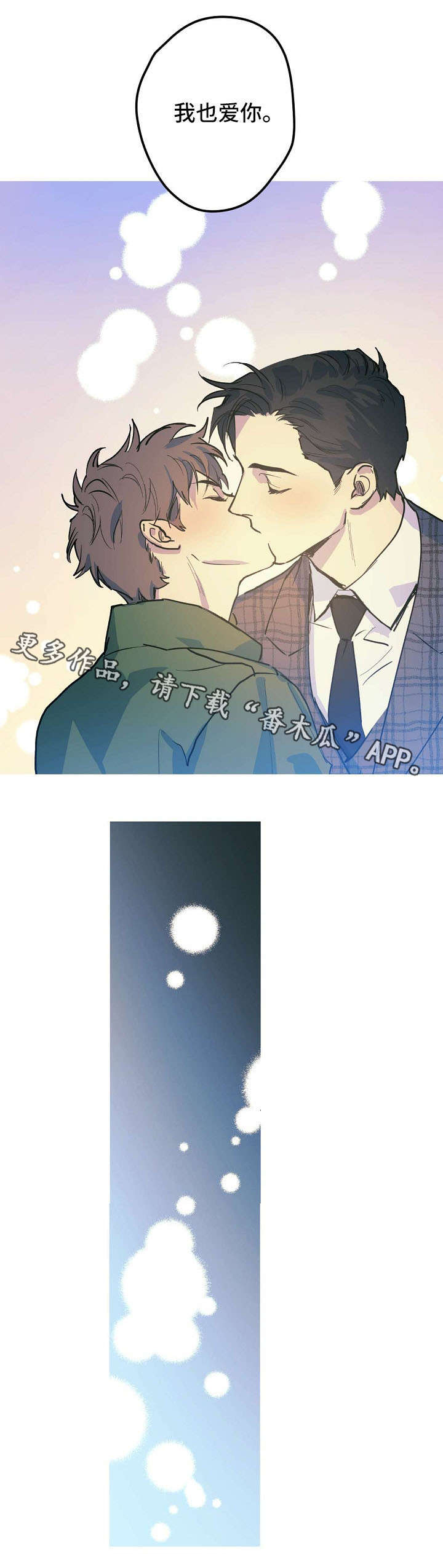 第27话4