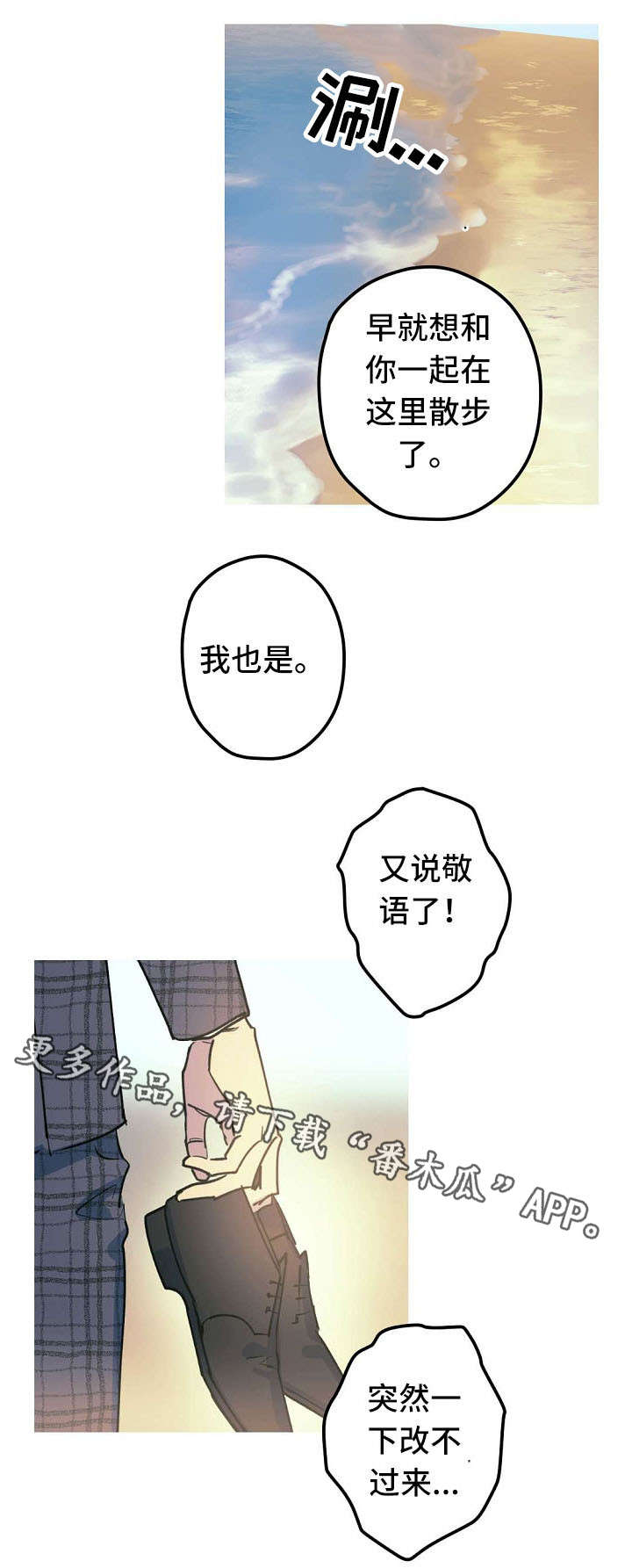 第27话5