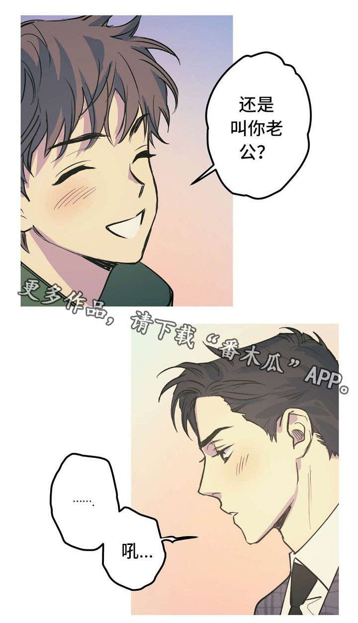 第27话7
