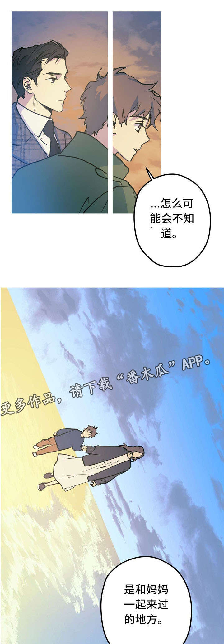 第26话1