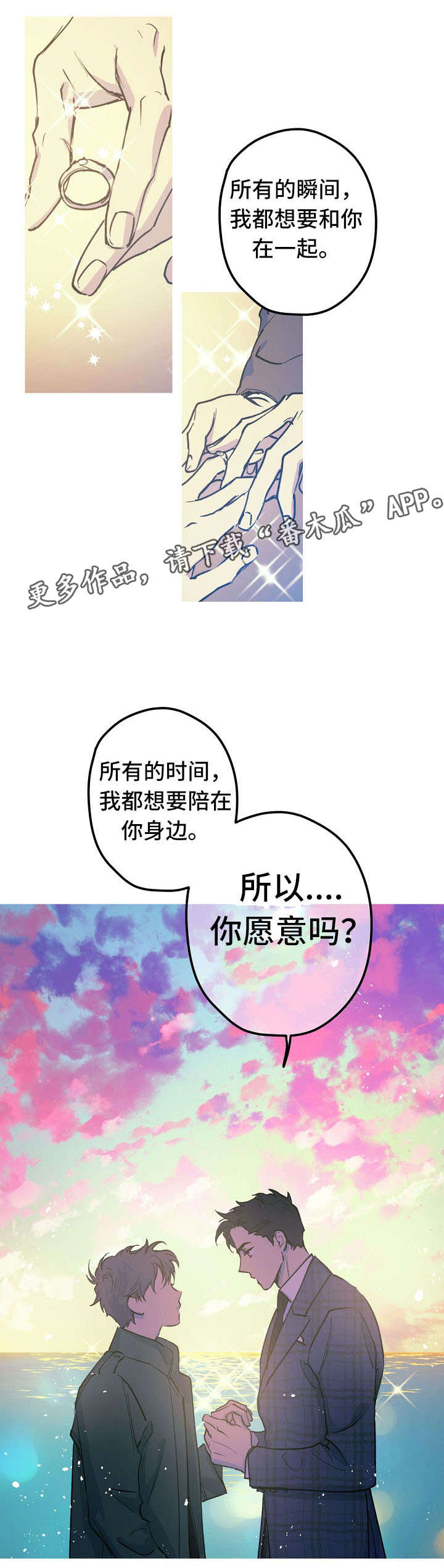 第26话12