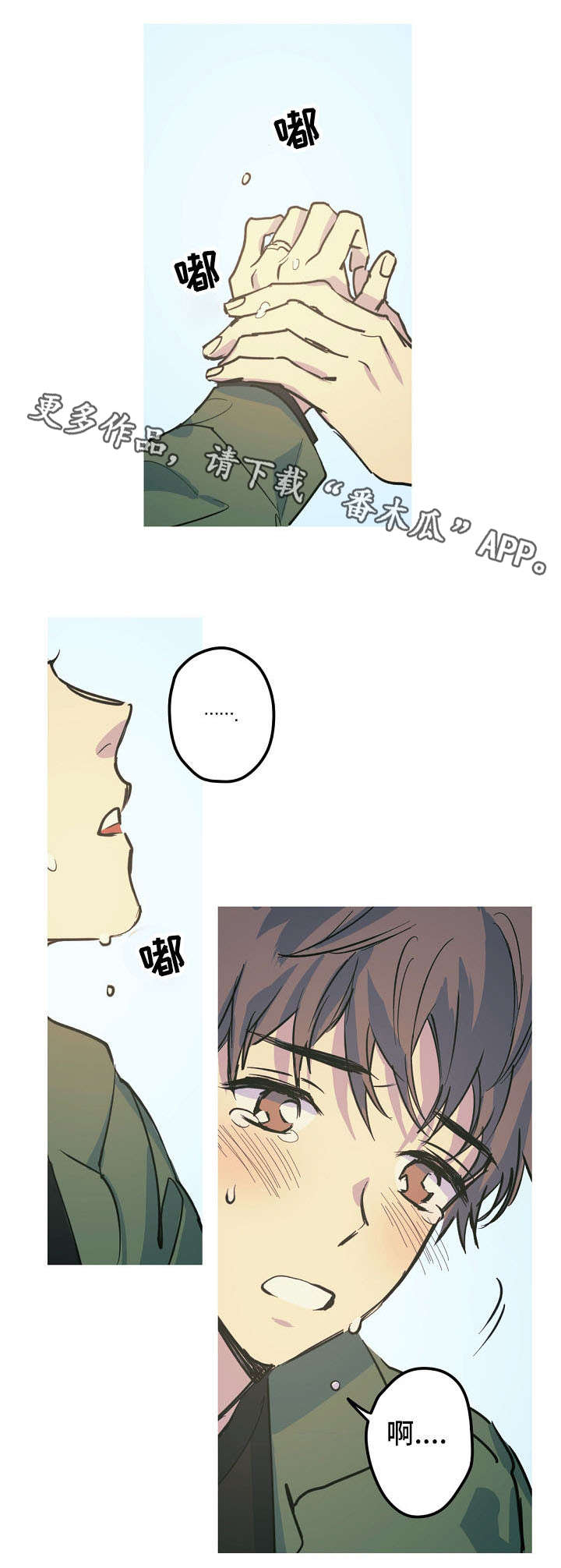 第26话13