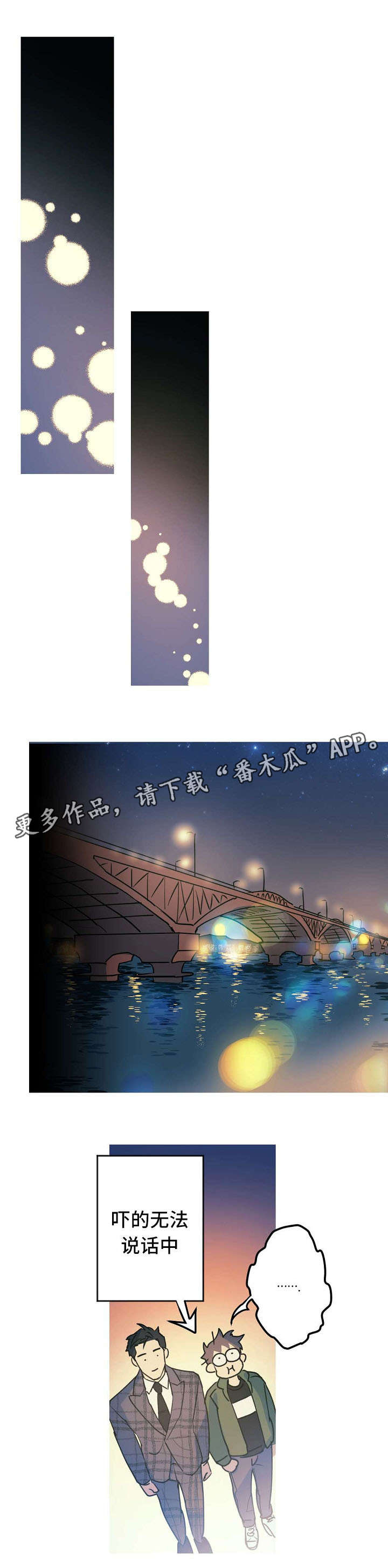 第25话0