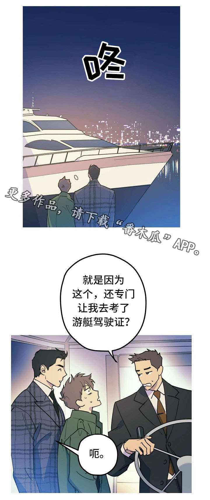 第25话1