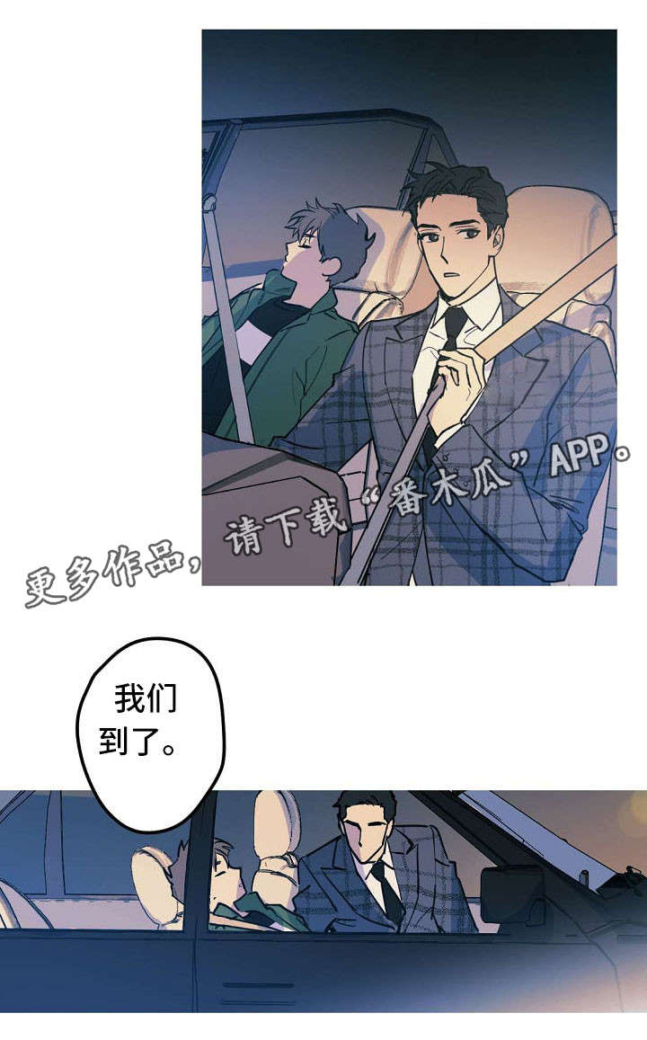 第25话10
