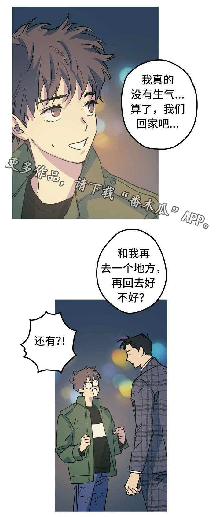 第25话5