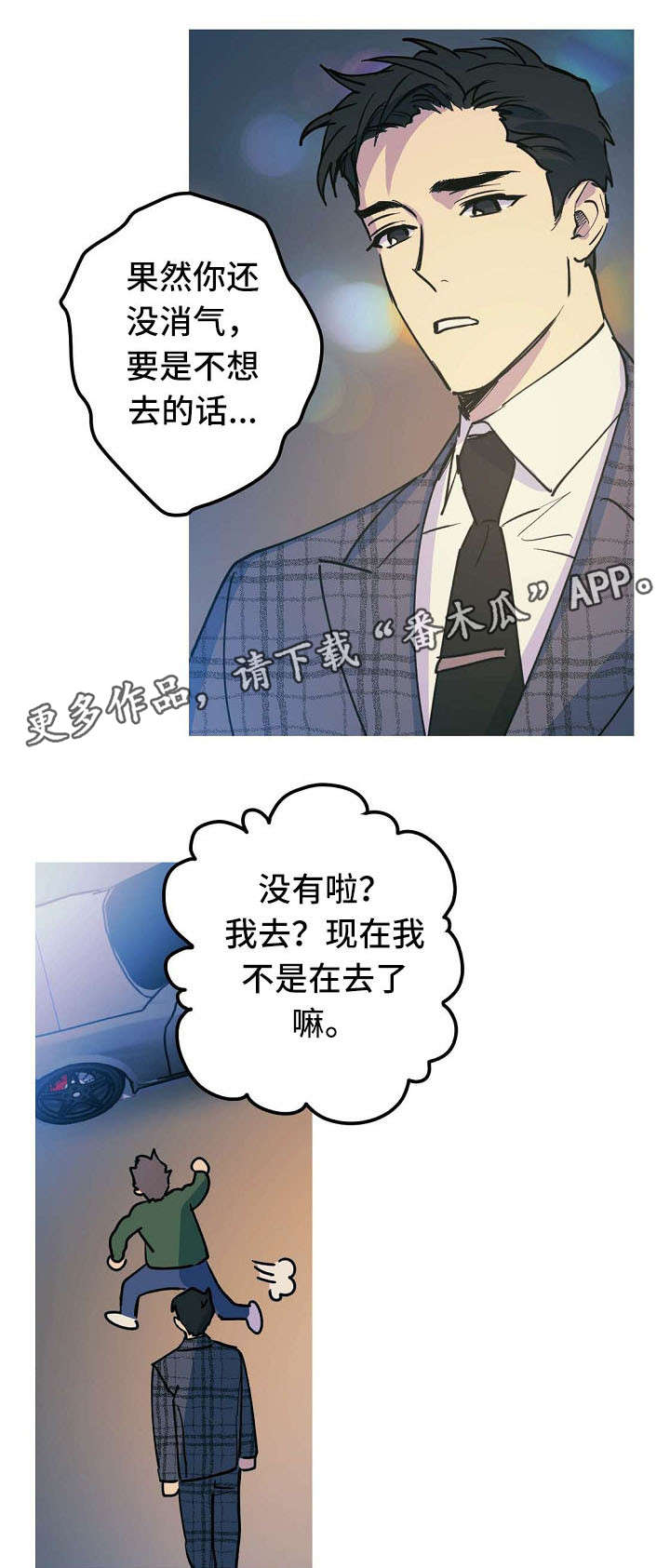 第25话6