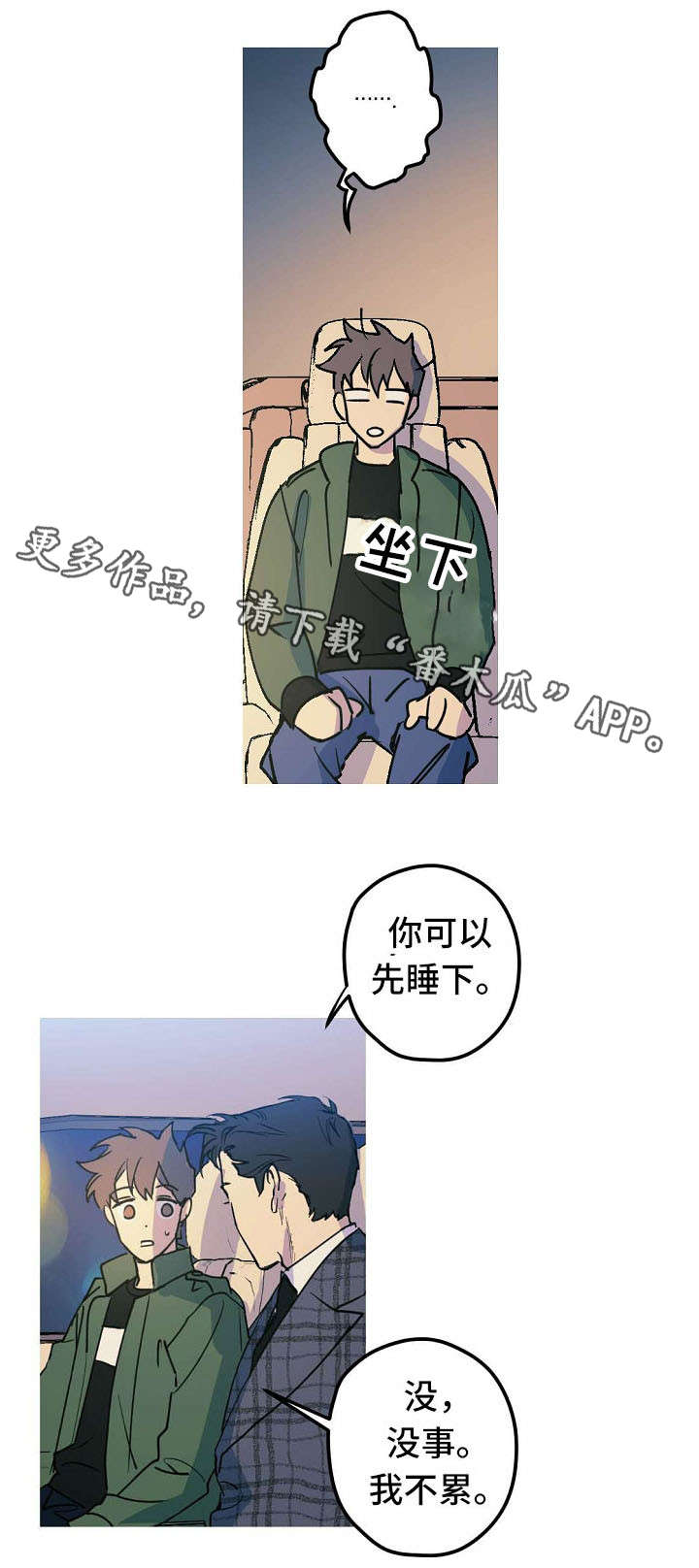第25话7