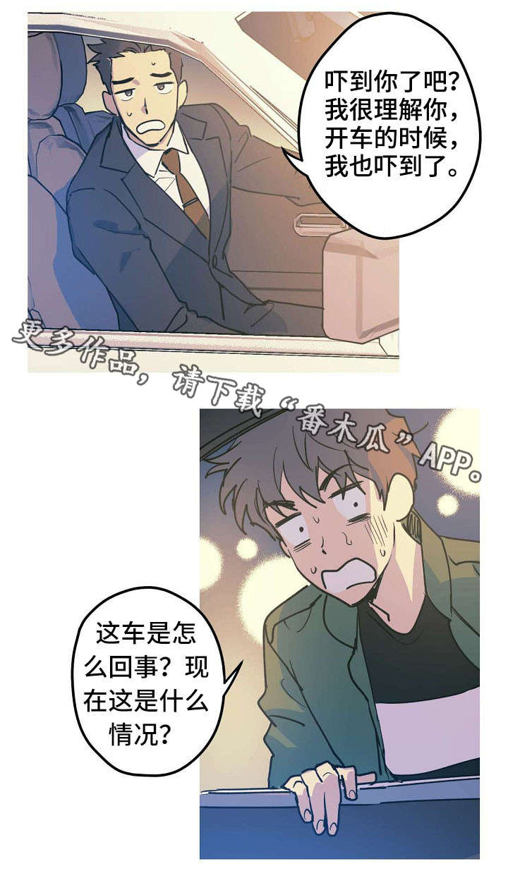 第24话2