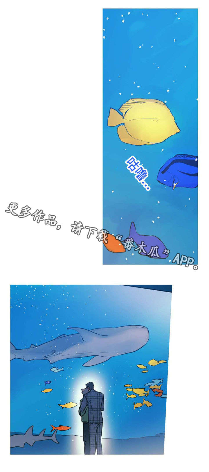 第24话6