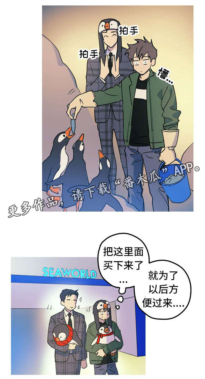 第24话9