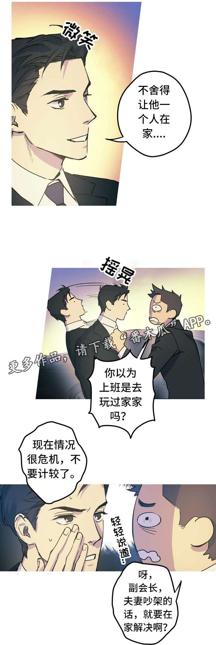 第23话0