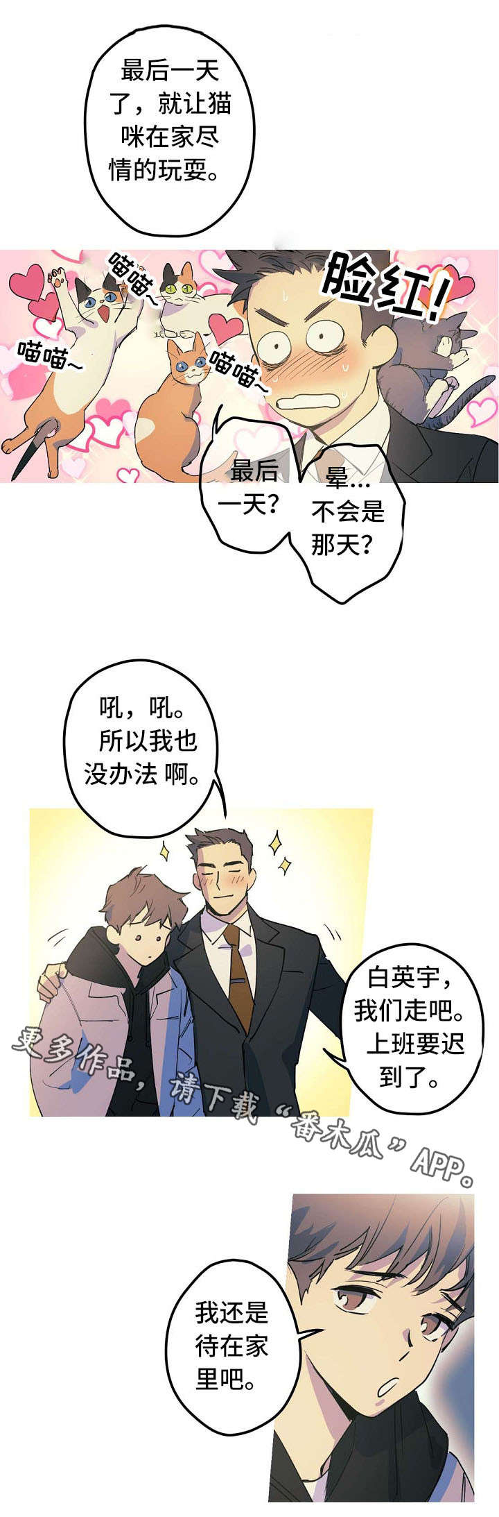 第23话1