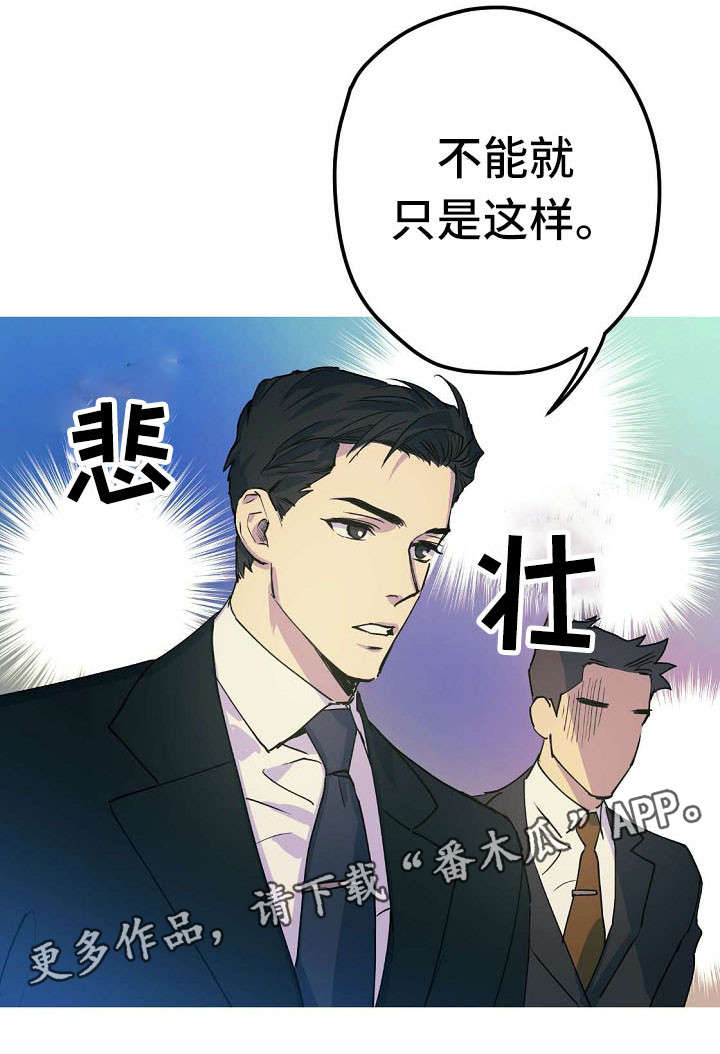 第23话10