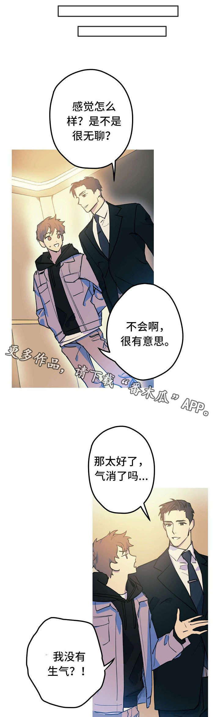 第23话11