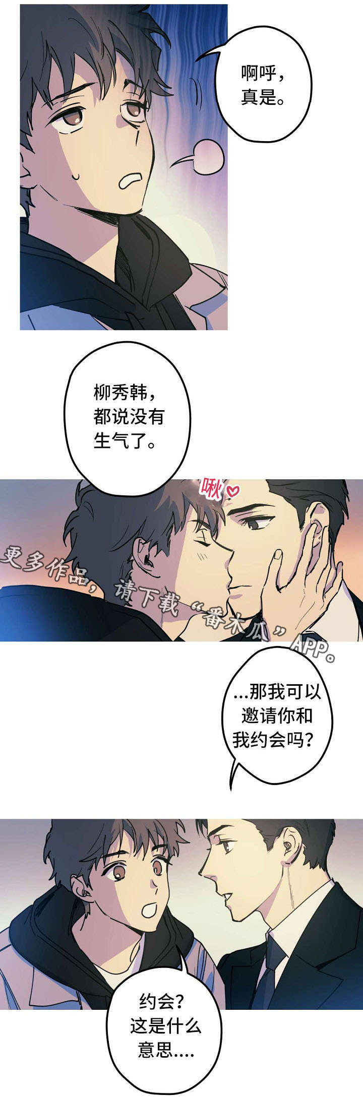 第23话13