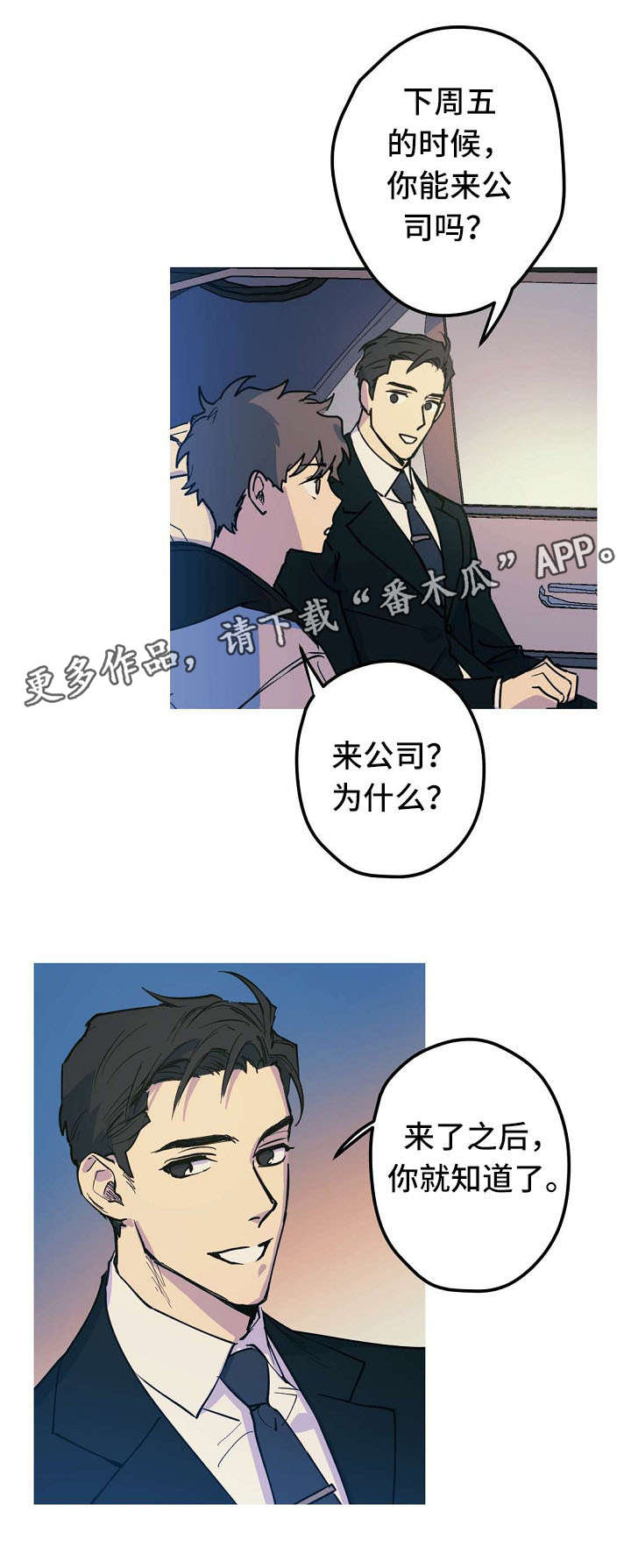 第23话14
