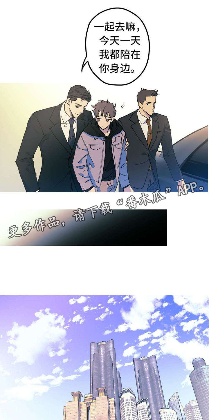 第23话2