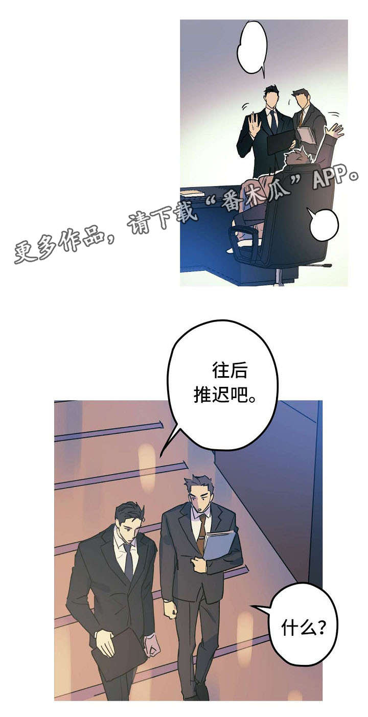 第23话6