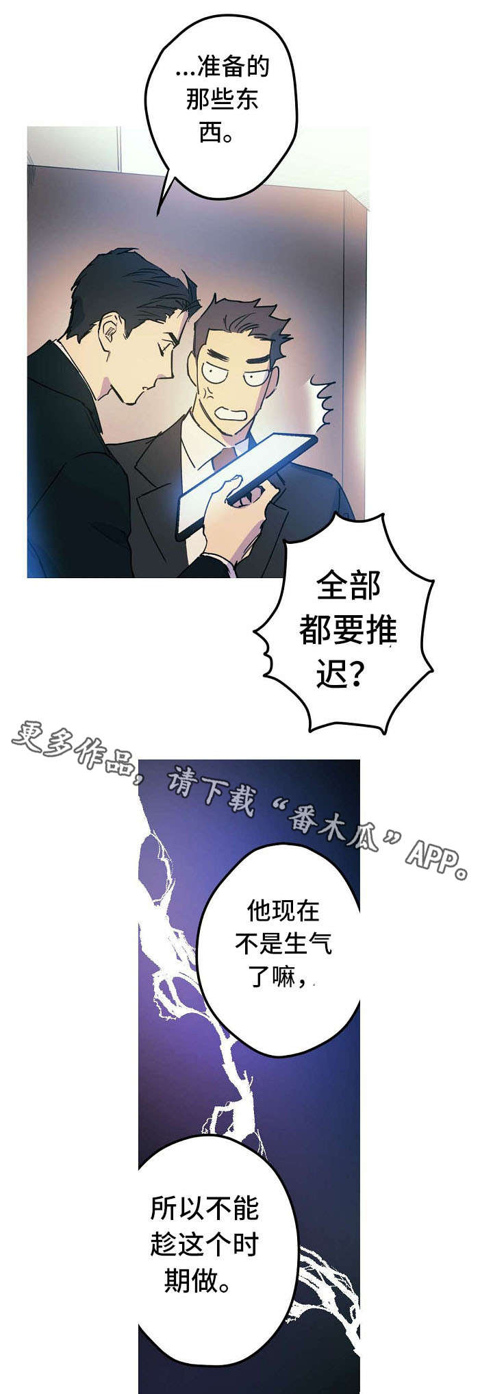 第23话7