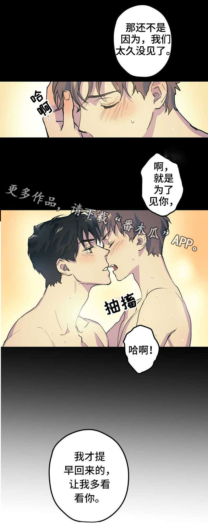 第22话1