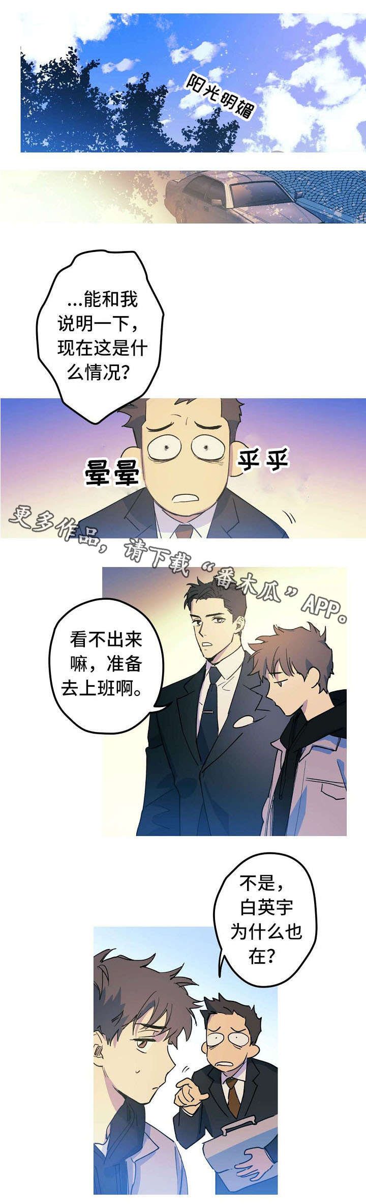 第22话10
