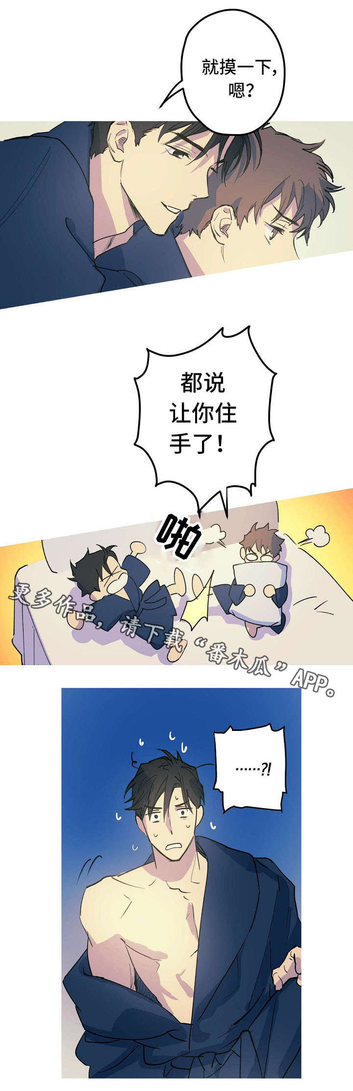 第22话3