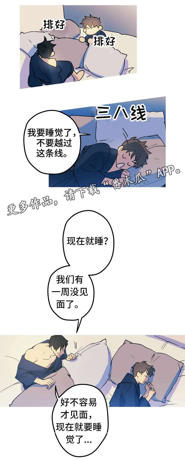 第22话4