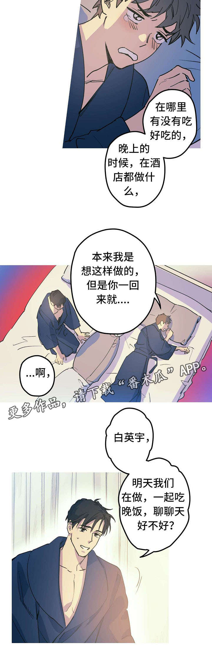 第22话6