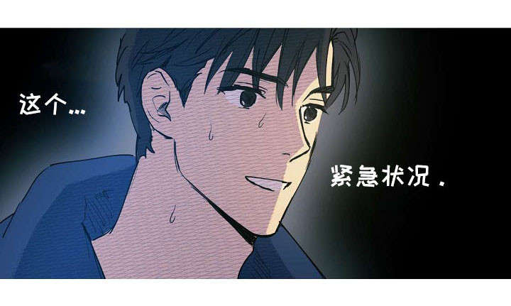 第22话9