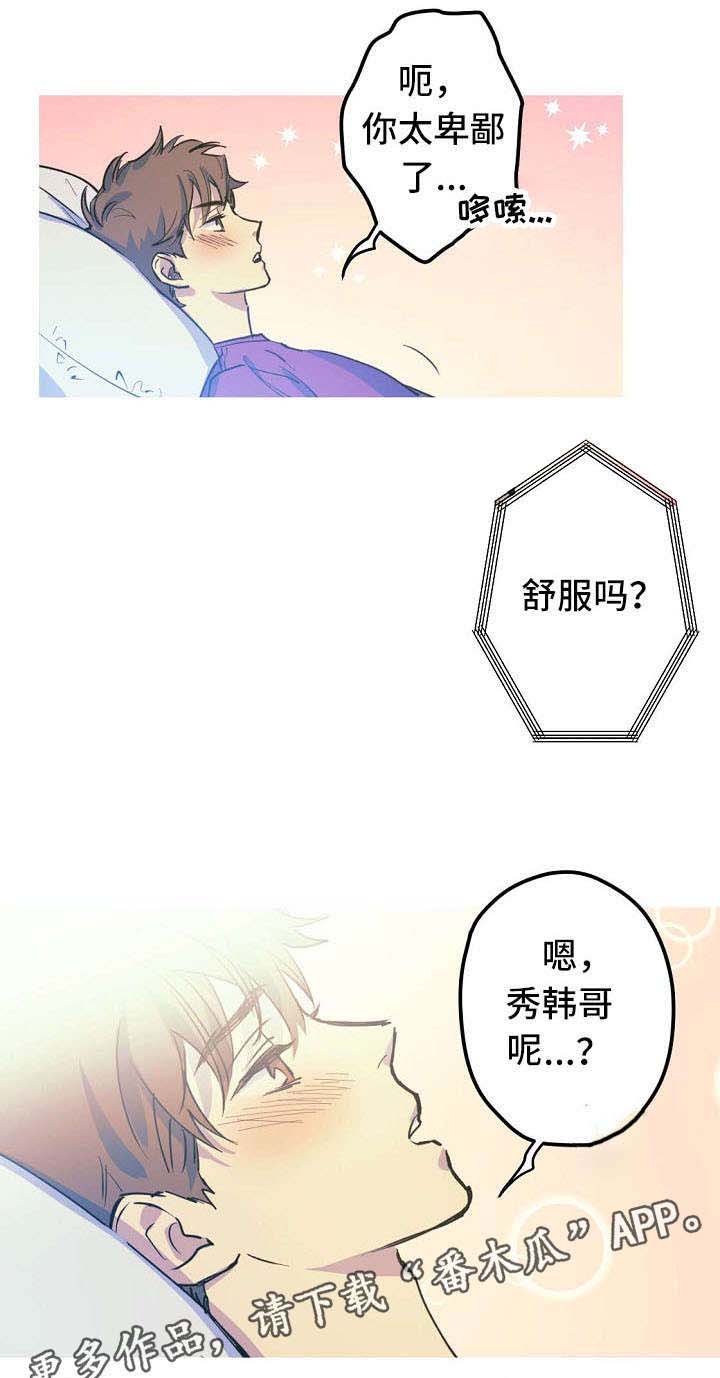 第21话0