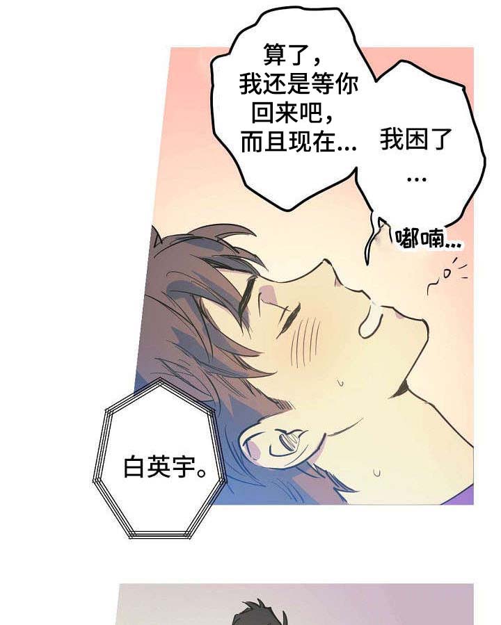 第21话1