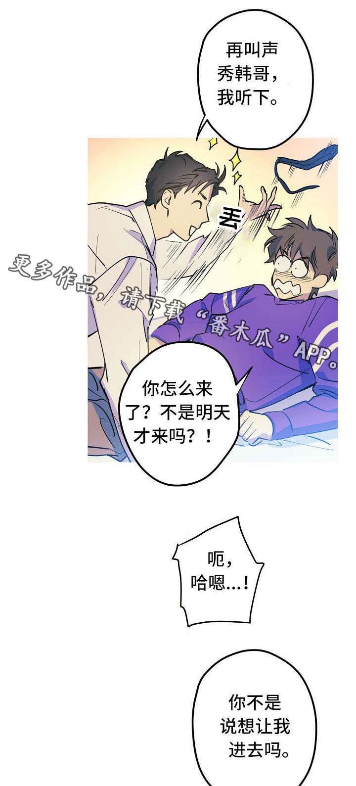 第21话5