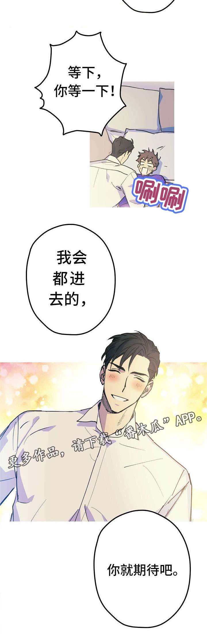 第21话6