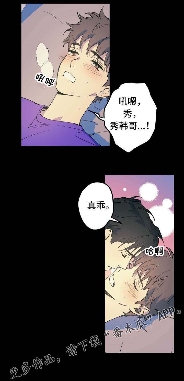 第21话9