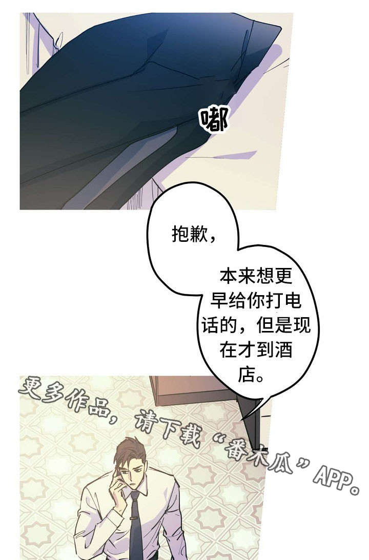 第20话0