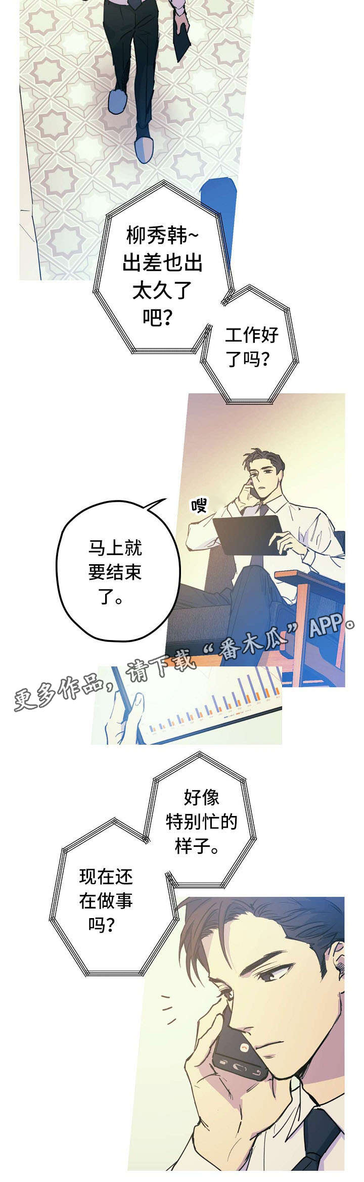 第20话1