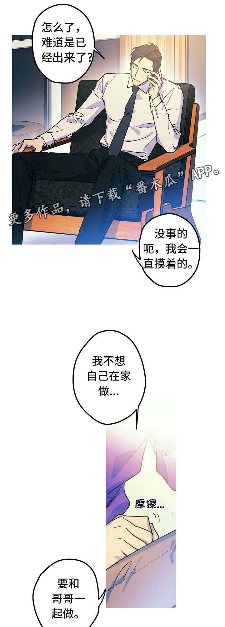第20话10