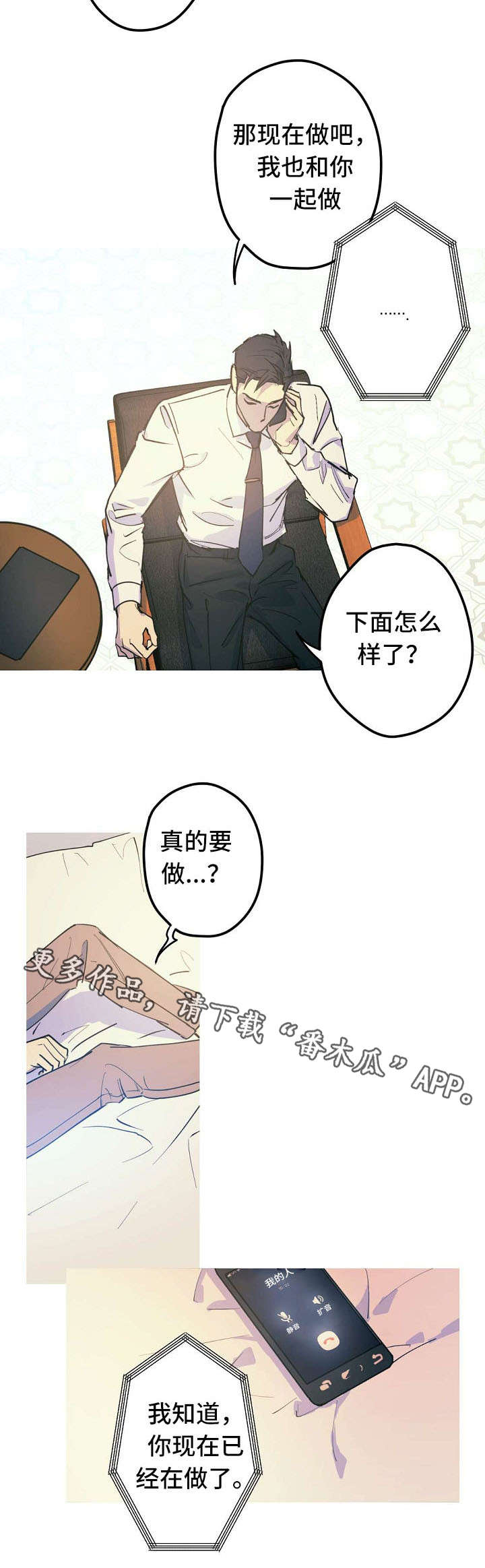 第20话11
