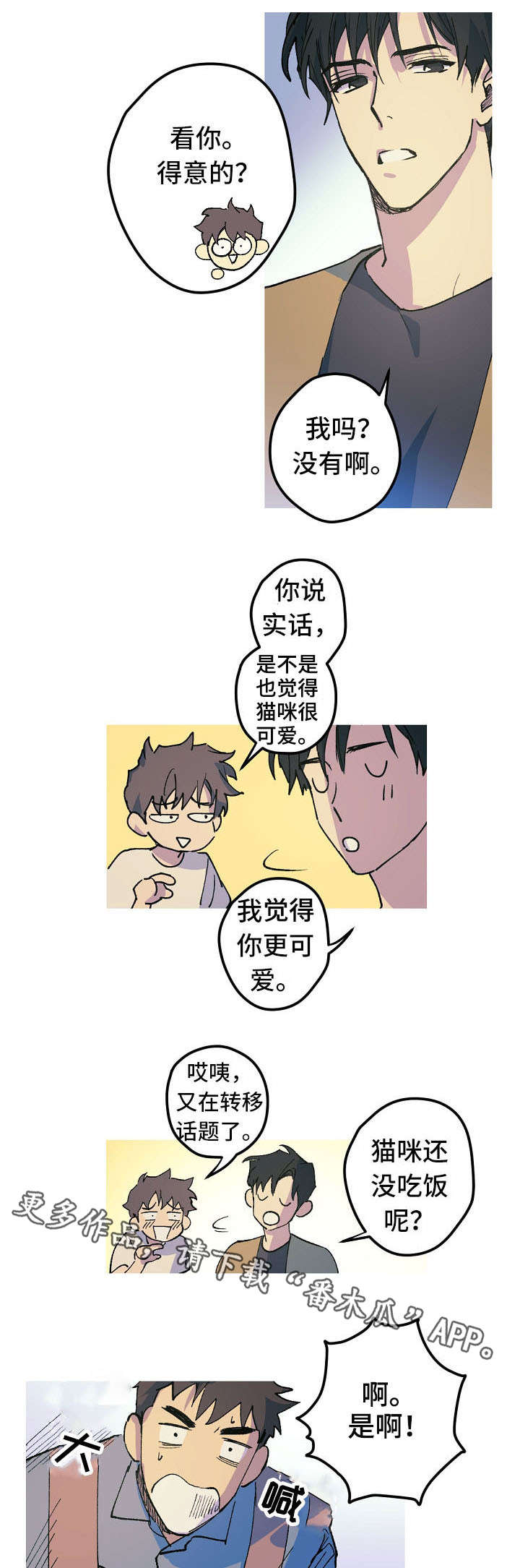 第19话0