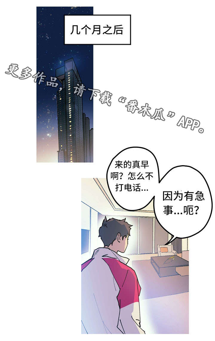 第19话2