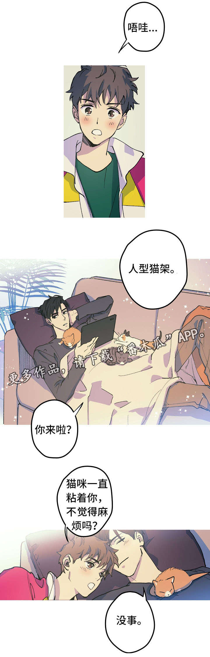 第19话3
