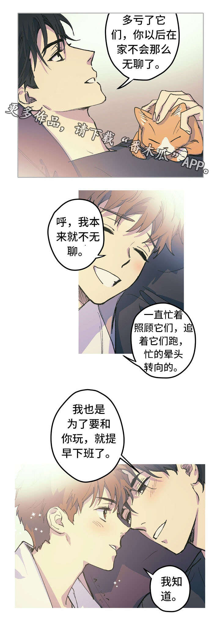 第19话4