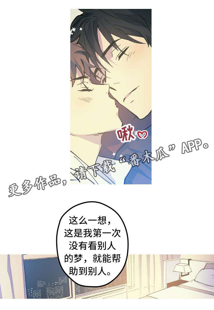 第19话5