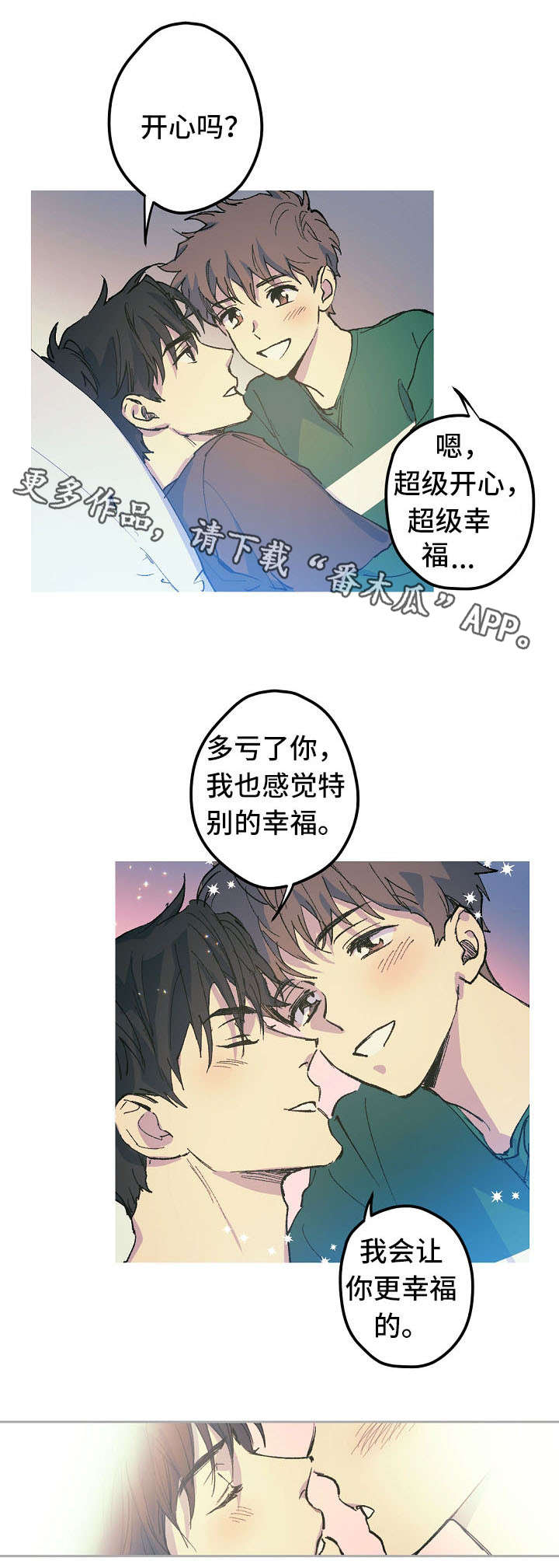 第19话6